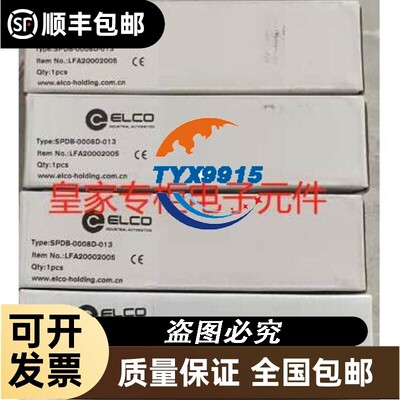 宜科模块 SPDB-0800D-013 SPDB-0008D-011 SPDB-0008D-013询