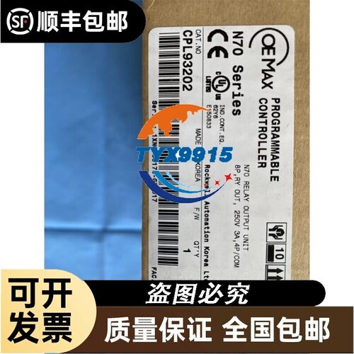 OEMAX模块CPL93202可编程控制器1XN070017C-G70017数字模块PL