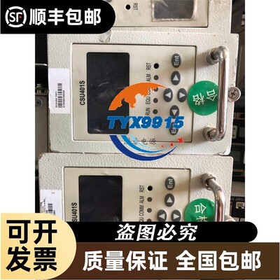 CSU401S模块 适用于ZXD58 T301 ZXD68 T601通信电源
