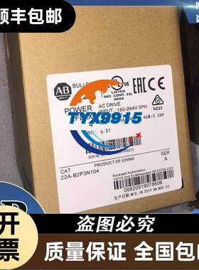20BC056A0AYNANC0 PowerFlex 700交流变频器400VAC/3PH/30kW/
