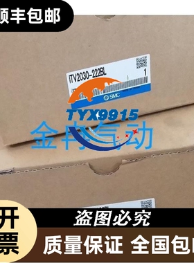 比例阀ITV2030-222BL ITV1010 1030 1050 2030 2050 3050