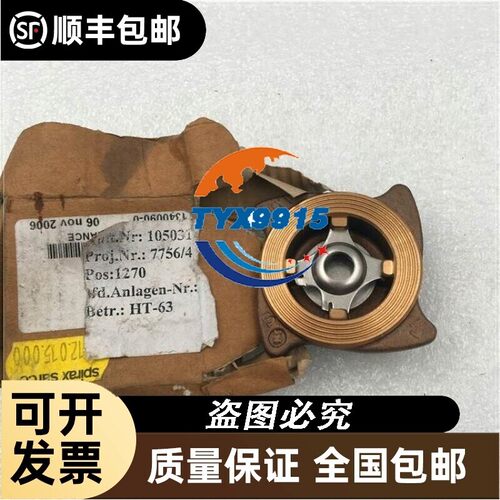 Spirax Sarco斯派莎克 DN15 DCV1 PN16 2.1050 调节阀 现