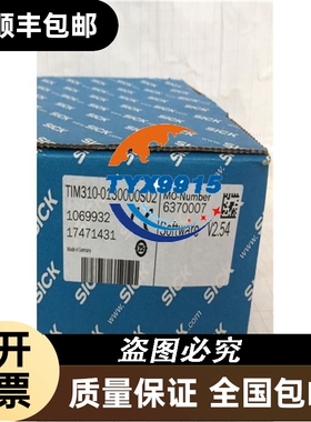 SICK西克 2057708 Cable RD. STEC/STEC 0 30M RS-232 N.DSP