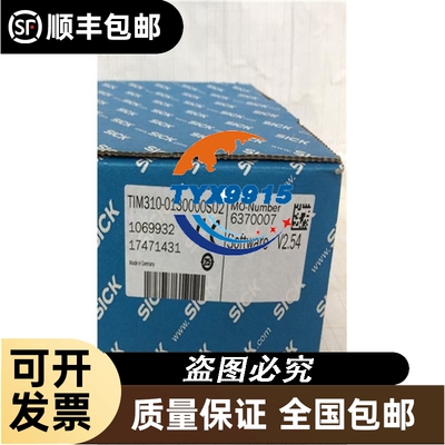 SICK西克 2057708 Cable RD. STEC/STEC 0 30M RS-232 N.DSP