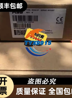 ABB变频器DeviceNet总线适配器 RDNA-01价