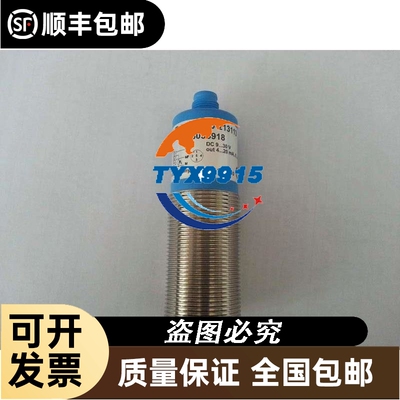 IM12-04BPS-ZCK全新西克SICK接近开关6025679