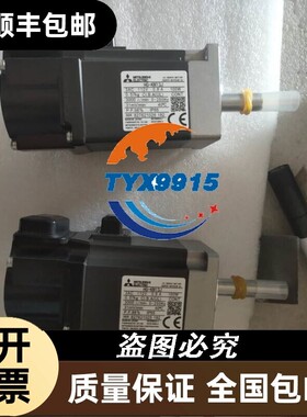 供应伺服电机HF-KN13J-S100 HF-KN23J-S100 欢迎价
