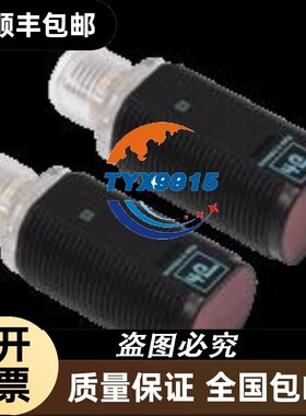 图尔克TUTCK BSO300-BQ18-VP6X2-H1141-0.15 光电传