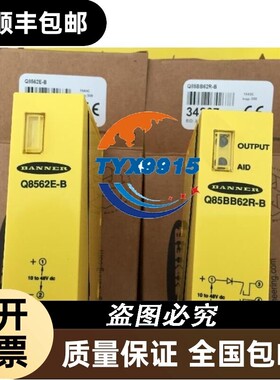 Q8562E-B Q85BB62R-B 邦纳BANNER 光电传感器 详询价