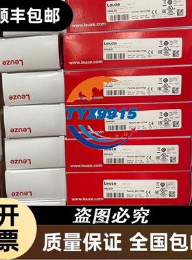 LEUZE 易测 RSL420-L/CU416-5总线安全扫描仪 全新原箱