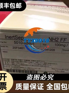 岛津-GL 5010-62601 INERTSEP NH2 FF 100MG/1ML, 100/PK 20F