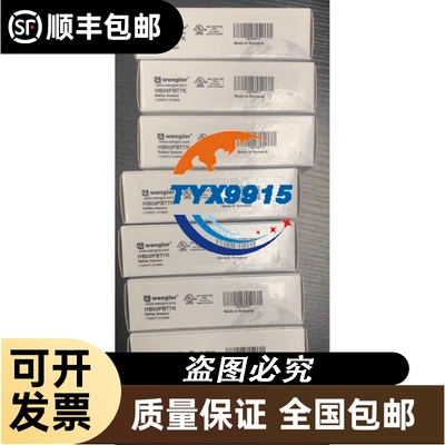 威格勒传感器HB03PBT7K 全新价