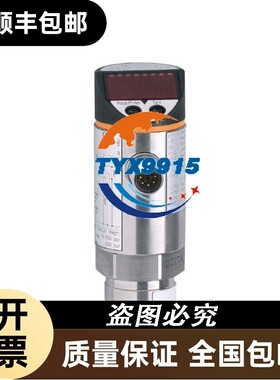 IFM易福门 PNI024 PN型号全系列 压力传感器 全新原
