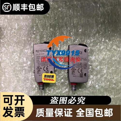 TB366-GPRU带包装，浙大中控XP366继电器端子
