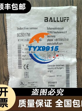 ..未使用 巴鲁夫 BCS017M BCS M12K4D2-PIM50C-S04G