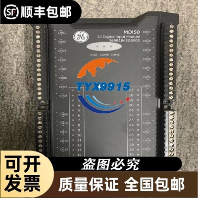 GE新华模块MAI50|MDI51|MDO53|MAO51|MAO50|MDI51