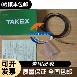 全新竹中TAKEX光纤传感器 FRSV83BC价