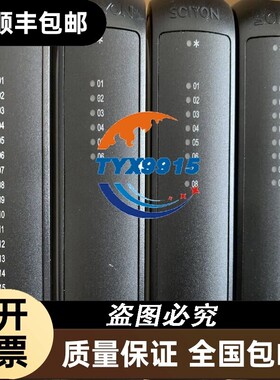 DCS模块KM231A KM631A KM237A KM235B 南京科远Km950A KM951