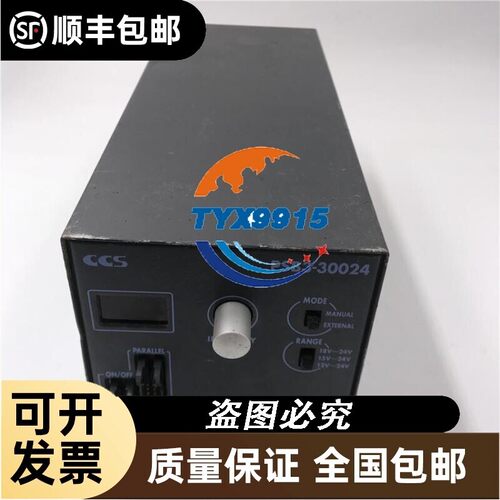 CCS PSB3-30024 AC110V DC24V 1.5A 实拍 接线端子处卡子断了