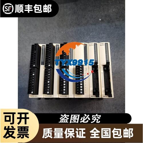 TM2AMI8HT TM2DDI16DK 16DT TM2DDO16TK PLC模块价