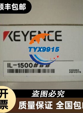 基恩士KEYENCE传感器IL-1500.IB-1000.GV-H450.GV-21价