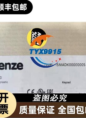 伦茨面板I500变频器操作面板 I5MADK0000000S 全新