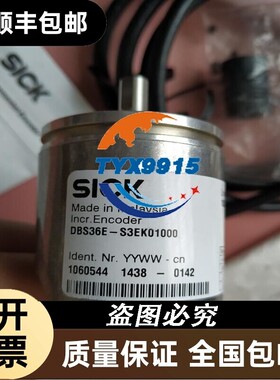 全新 SICK西克编码器 DBS36E-S3EK00360 600 1000 1024