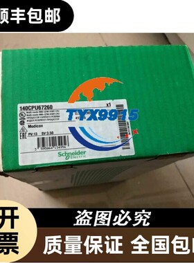 Schneider继电器140DRC83000分立输出模块价