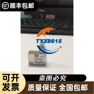 humphrey商流量控制阀 HTSC价