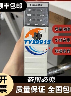 1756-L63 罗克韦尔AB ControlLogix Logix5563处理器 1756L63