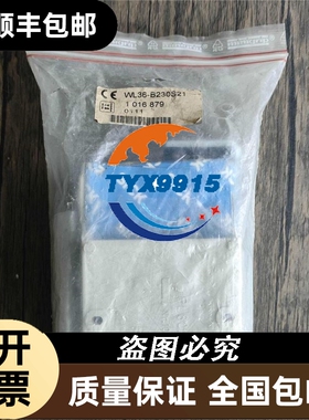 全新 SICK WL36-B230S21 光电开关1016879 西克WL36-B230