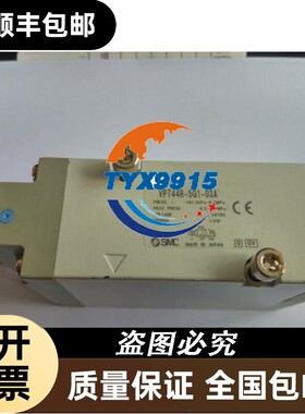 电磁阀VP744R-5G1-03A VP744R-5QS1-A