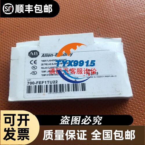 ABB通讯模块 CM577-ETH B7库存原包装未开封