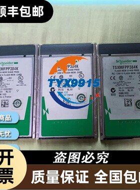 TSXMFPP224K TSXMFPP384K TSXMRPC448K 全新模块价