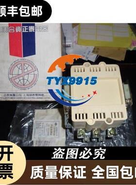 CJ20-100 交流接触器电磁继电器 220VAC