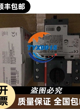ABB 电动机起动器 马达起动器 10140953 MS116 - 10.0价