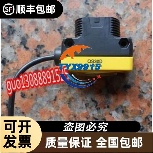 BANNER邦纳QS30E,QS30R,QS30EX,QS30ARX,QS30D,QS30AF QS