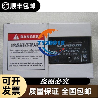 全新 快达crydom固态继电器 H12WD4850PG