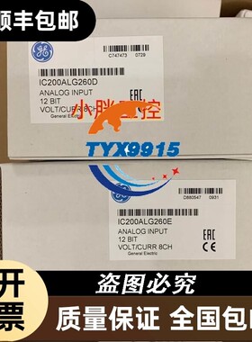 IC200ALG230 GE IC200ALG320 PLC模块 全新