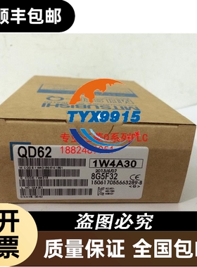 全新Q系列Q64TCRTBW/Q64TD/Q64TDV-GH/QD62E/QD60P8-G
