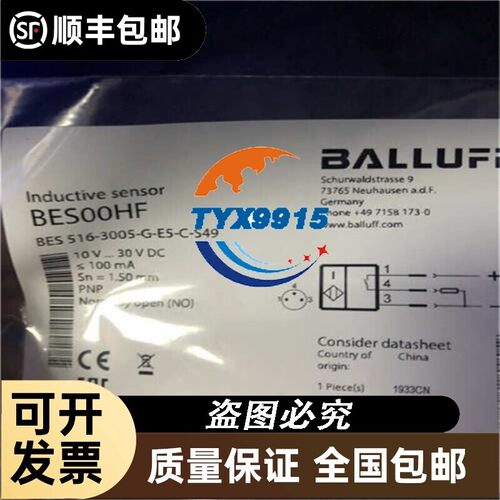 Balluff巴鲁夫BES M18EL-POC12E-S04G 电感式衰减系数1传感器