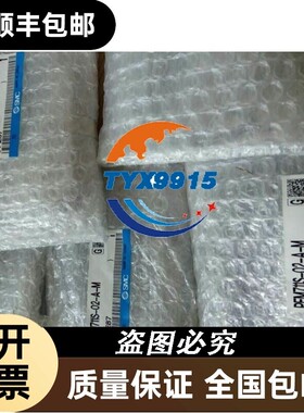 流量开关 PFM750S-C8L-B PFM711S-02-A-M销售价