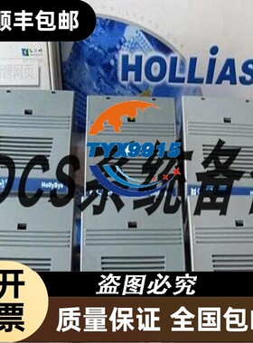 和利时模块 FM161D-48 FM162 FM163AFM802 FM171B FM801