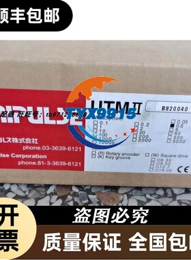 unipulse尤尼帕斯传感器UTMII(W) B820040 四方头轴扭矩传感