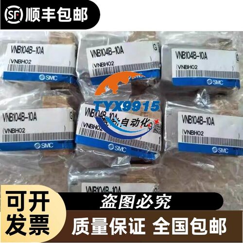 全新气控阀VNB101/102/103/104A/B/C/AS/BS/CS-F6A/8A