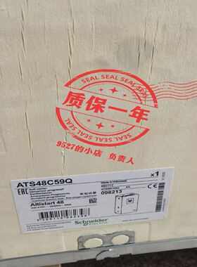 ATS48C59Q软启动器，几乎，100%充新额