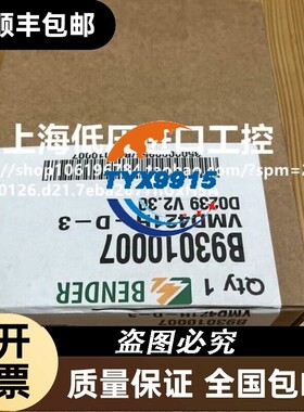 全新BENDER本德尔 绝缘监视仪VMD421H-D-3 B93010007