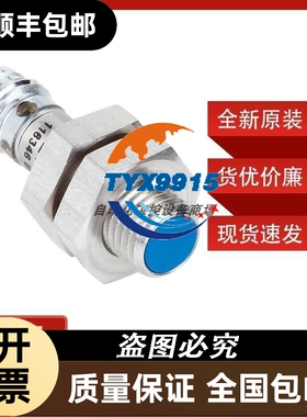 sickIM08-02BNS-ZWK/6025862IM08-02BPO-VW1/6029840
