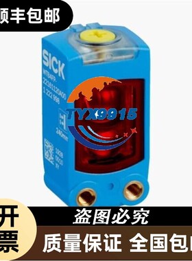 SICK西克1222998 WTB4FP-22161120A00光电传感器 全新