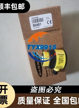 T30UXIAQ8 BANNER超声波传感器T30UXIA/T30UXIB/T30UXIC/T30U